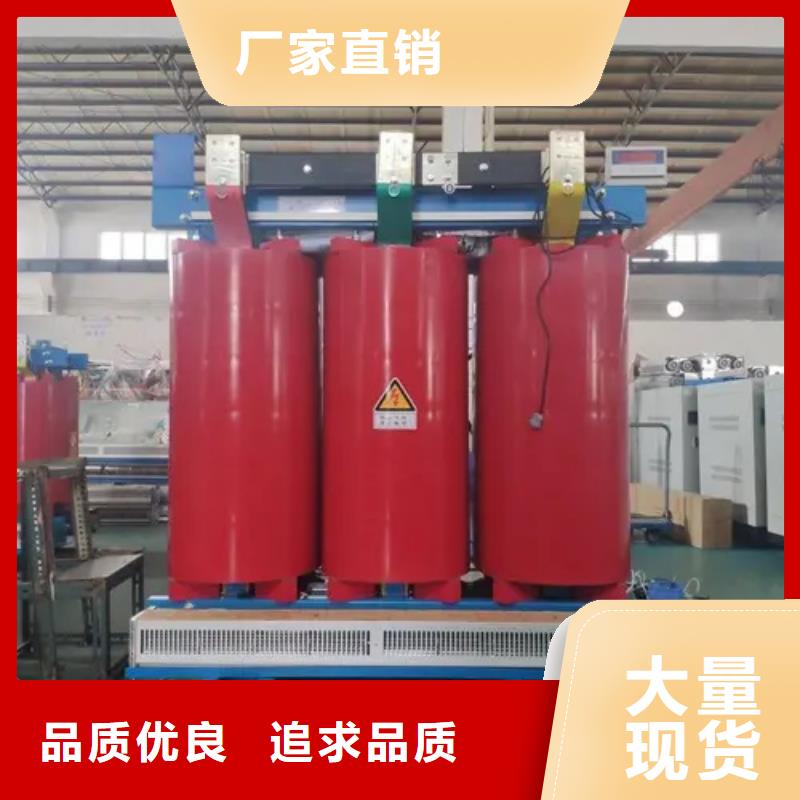 50KVASCB12干式变压器生产基地