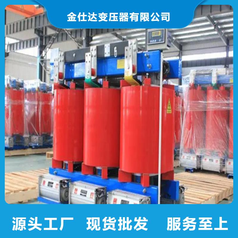 50KVASCB12干式变压器生产基地