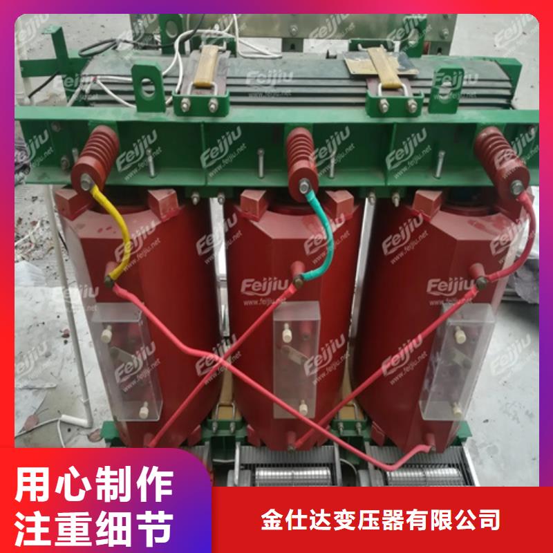 现货供应scb10干式变压器厂_精选厂家