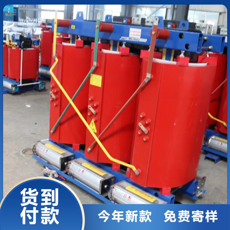现货供应scb10干式变压器厂_精选厂家