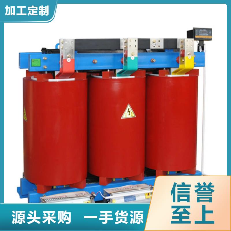 400kva干式电力变压器生产厂家支持定制