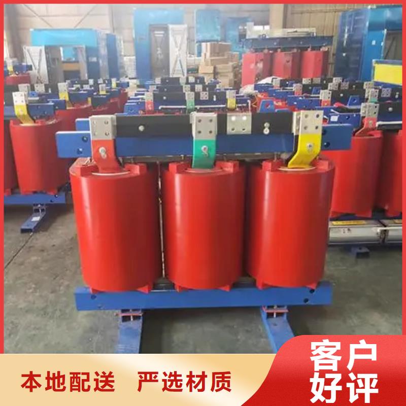 【图】800kva干式变压器多少钱厂家批发