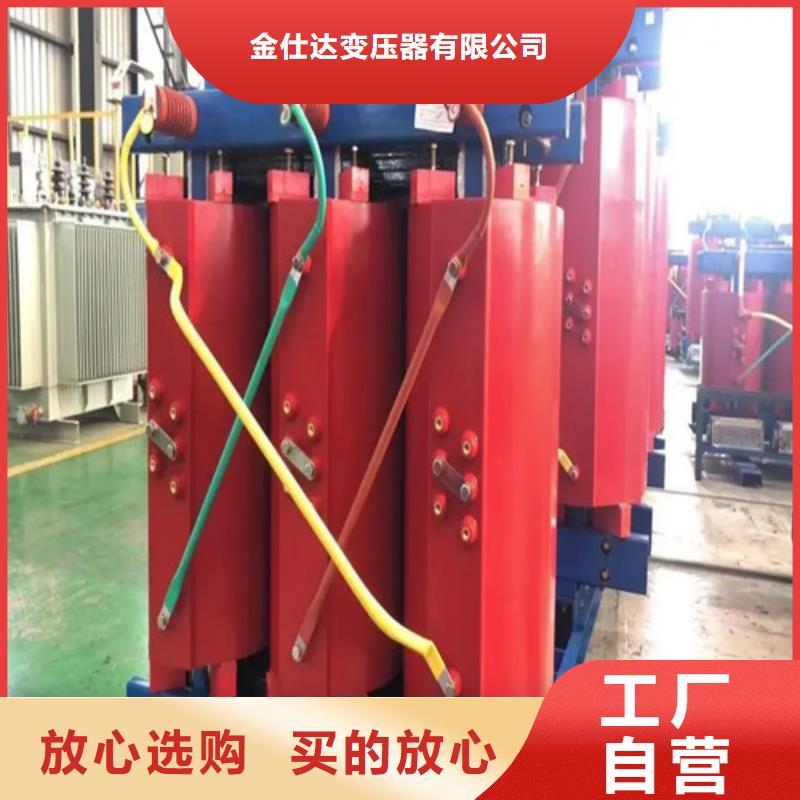 质优价廉的scb131000kva干式变压器经销商