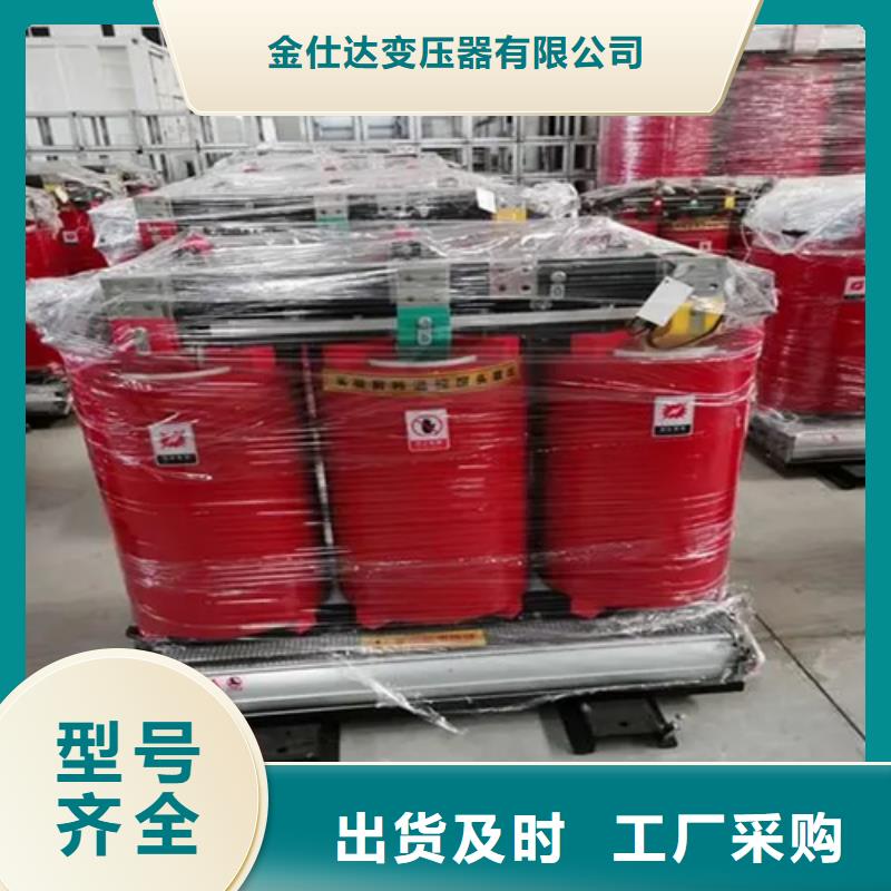 质优价廉的scb131000kva干式变压器经销商