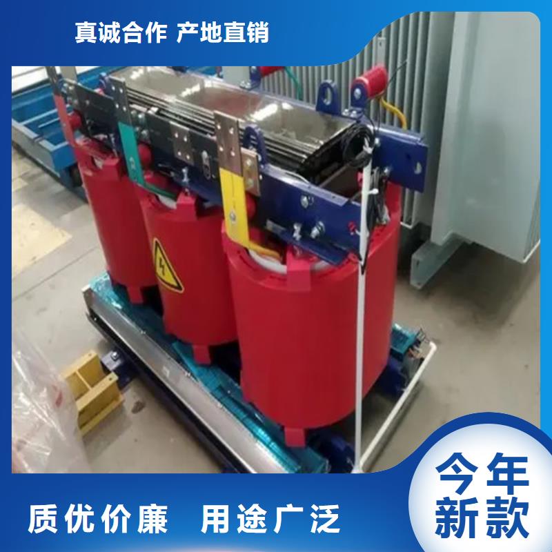 质优价廉的scb131000kva干式变压器经销商