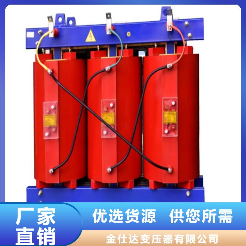 400kva干式电力变压器生产厂家支持定制