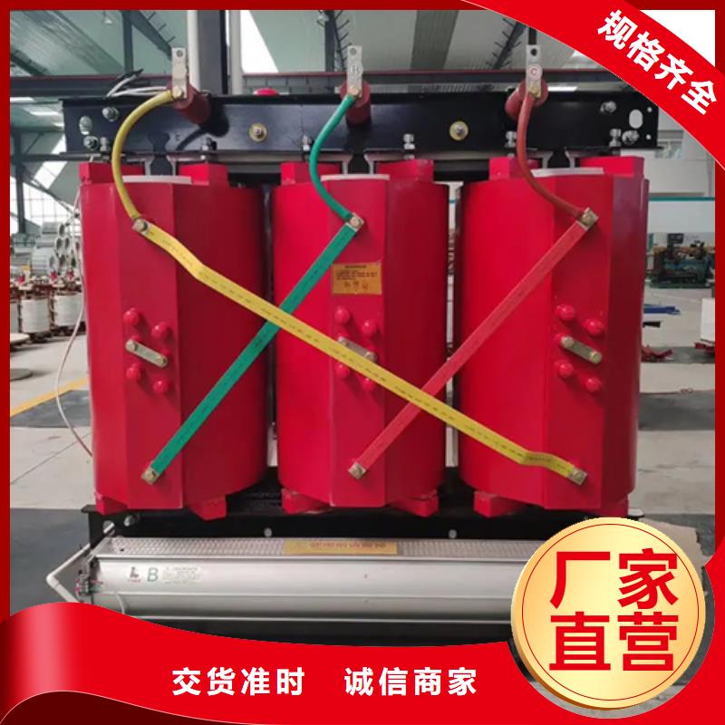400kva干式电力变压器生产厂家支持定制