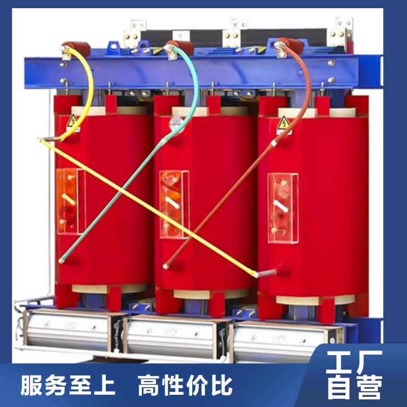 #干式变压器100kva多少钱#-欢迎您