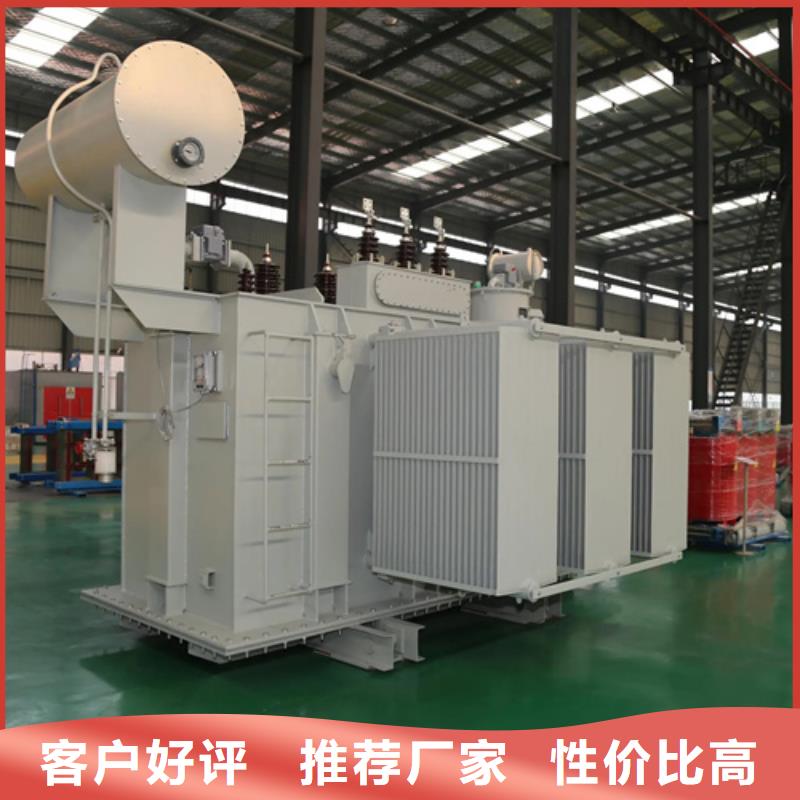 s11-m-315/10油浸式变压器获取报价