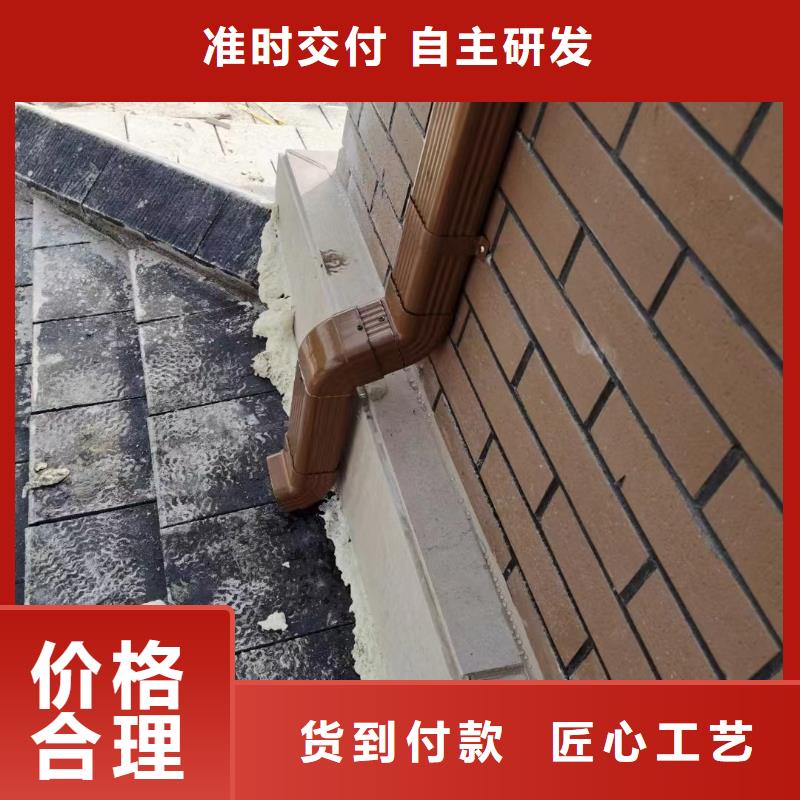 雨水管【封檐板】加工定制