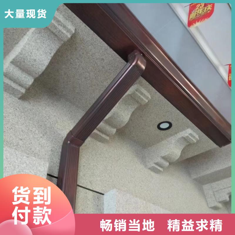 雨水管,铝合金仿古挂落真诚合作