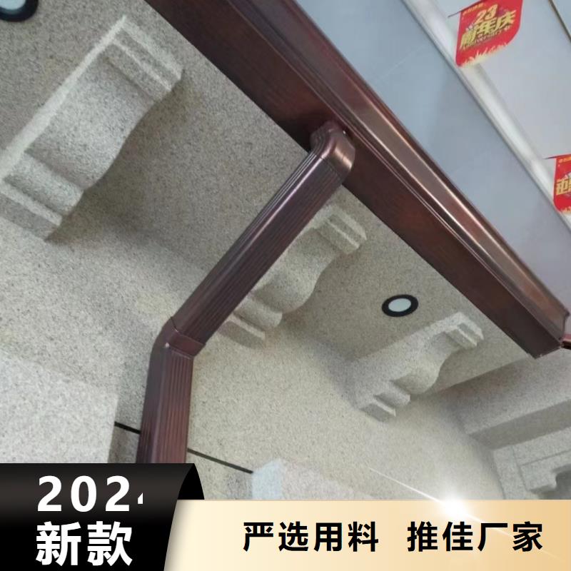 雨水管彩铝型7英寸天沟实拍品质保障