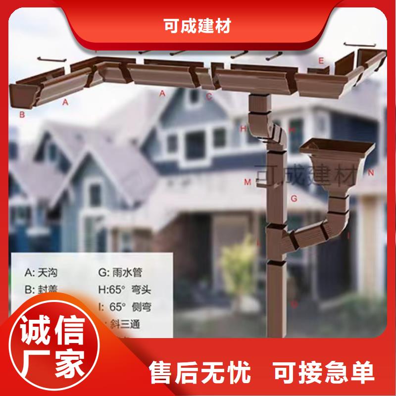 雨水管仿古飞椽组合金属构件专业生产品质保证