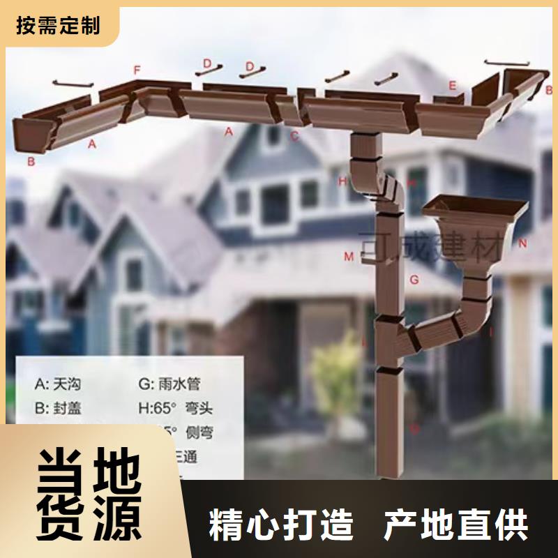 雨水管 【金属古建筑挑檐】重信誉厂家