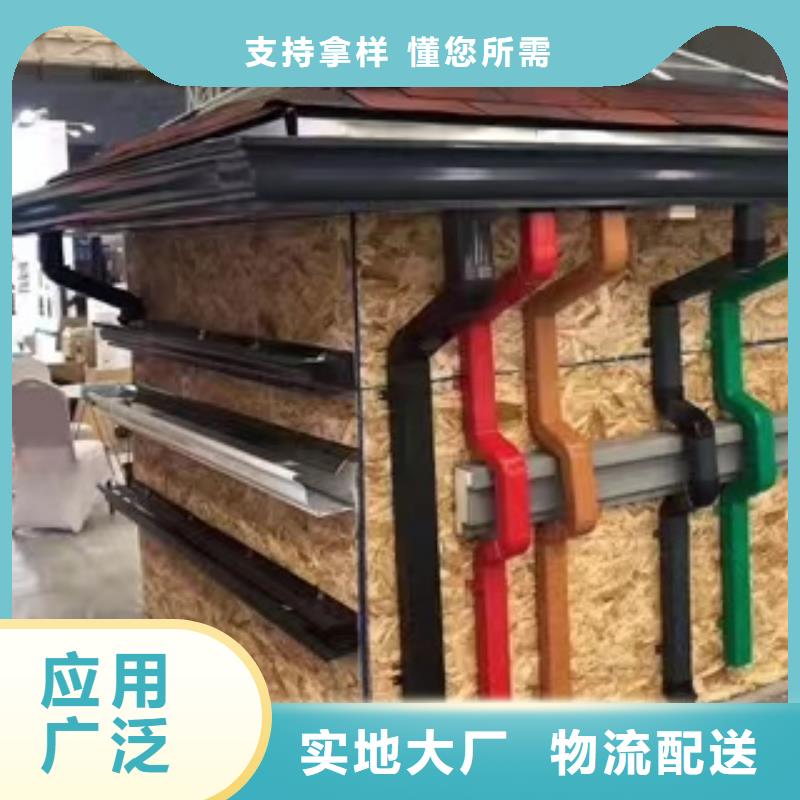 雨水管 【铝合金窗花】真材实料