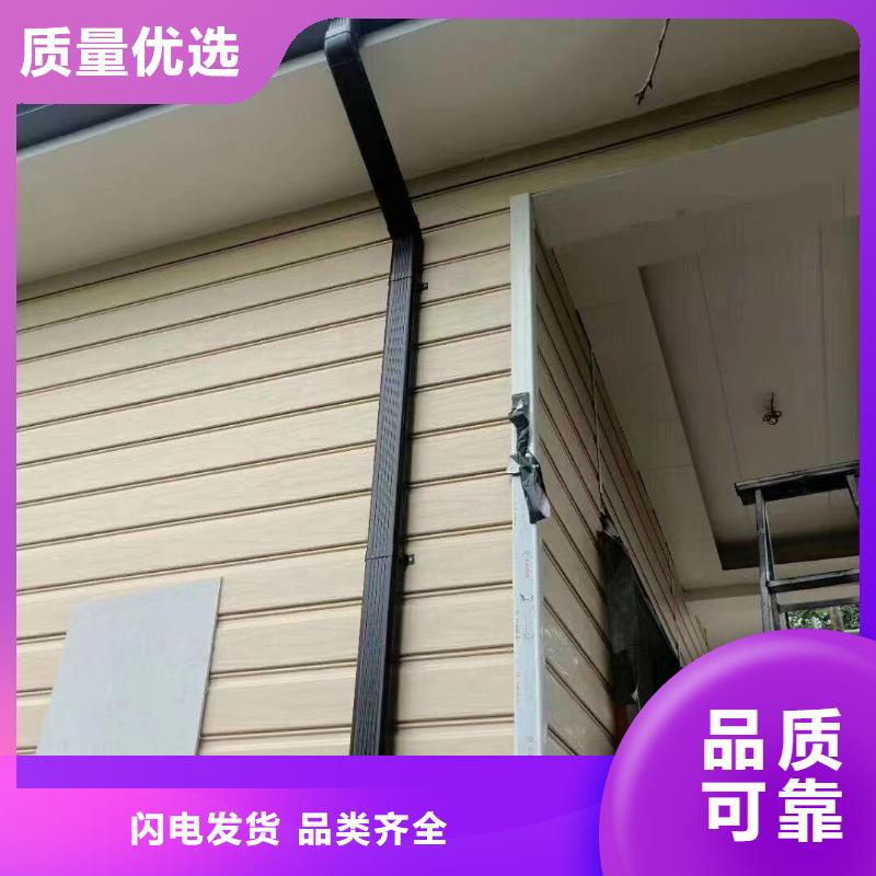 【雨水管-彩铝天沟7英寸拥有多家成功案例】