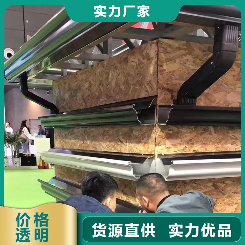 雨水管6英寸彩铝天沟随心所欲定制
