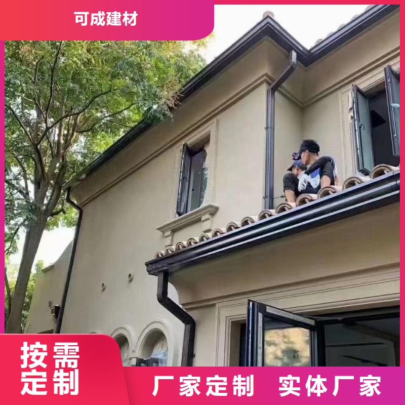 雨水管彩铝型7英寸天沟实拍品质保障
