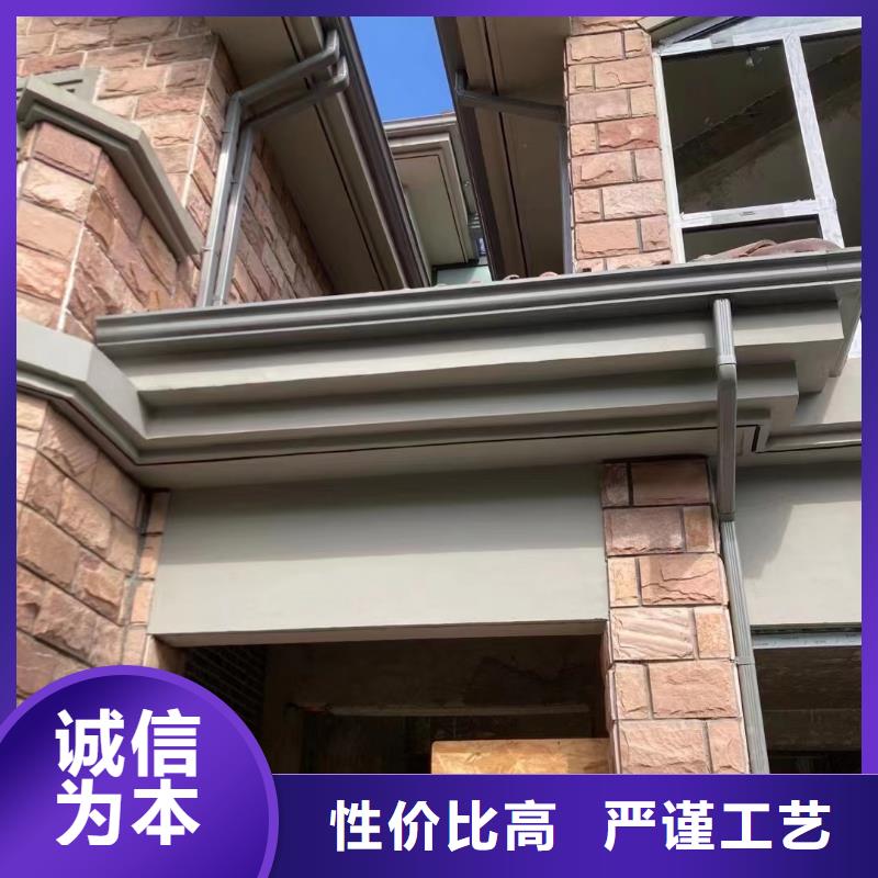 雨水管,彩铝型8英寸天沟精心选材
