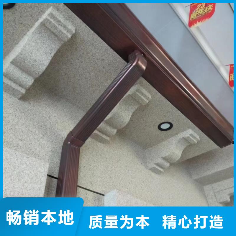 雨水管彩铝天沟品质可靠