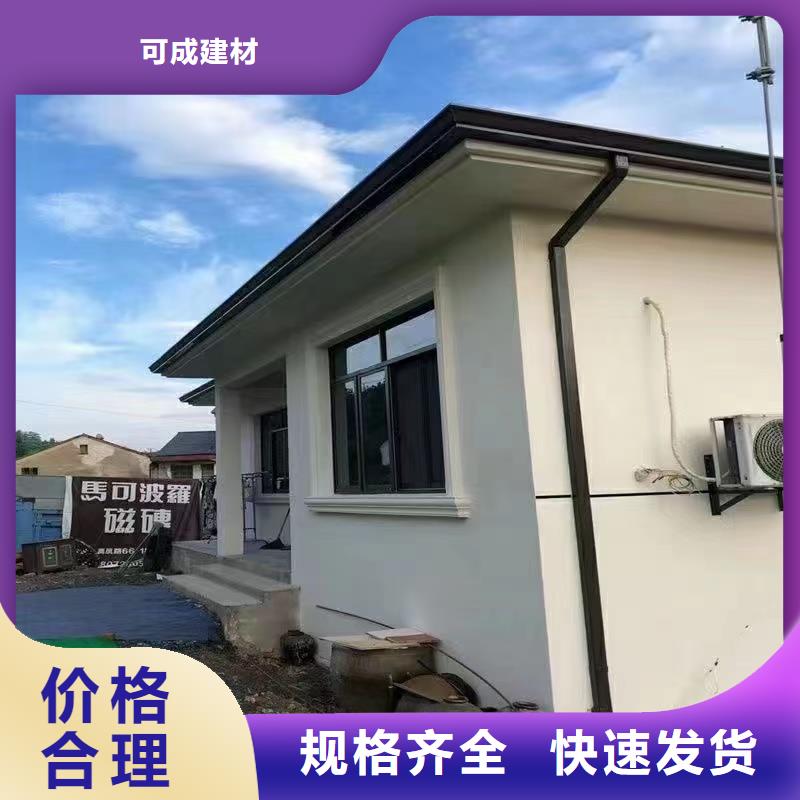 雨水管彩铝型7英寸天沟快捷的物流配送