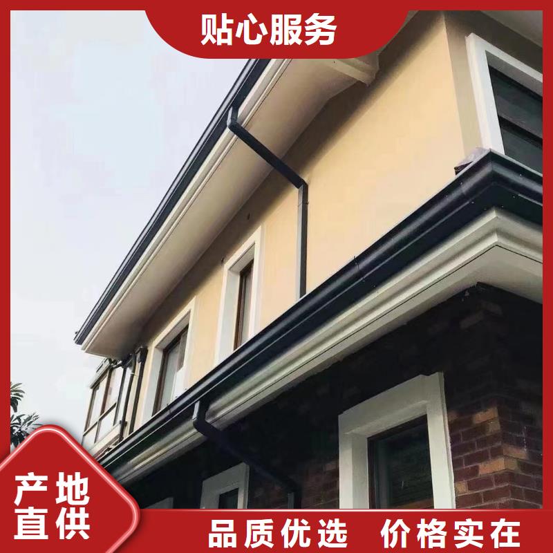 雨水管【铝合金檐沟】联系厂家