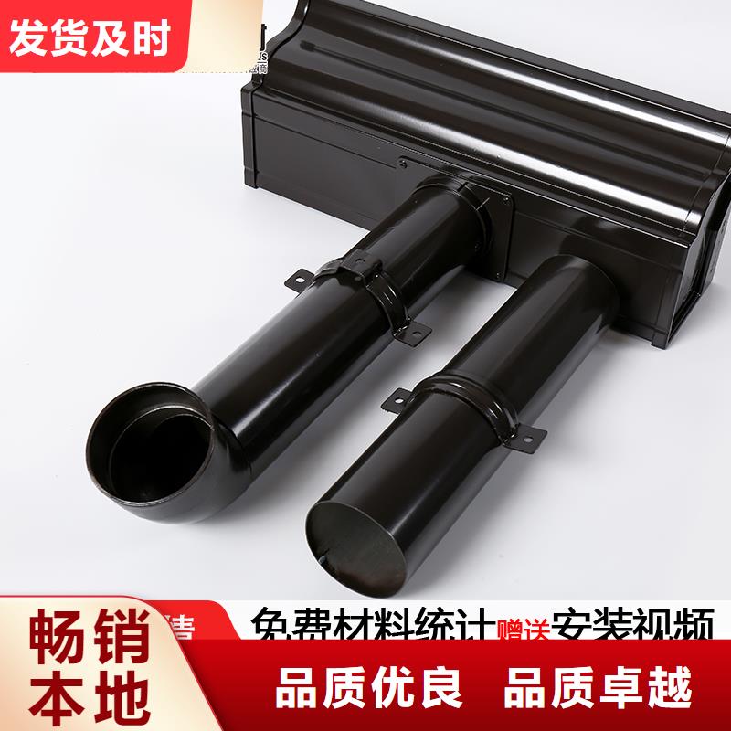 彩铝波纹雨水管批发