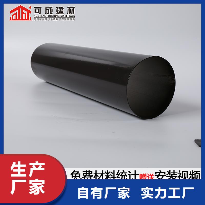 雨水管铝合金檐沟品质保障价格合理