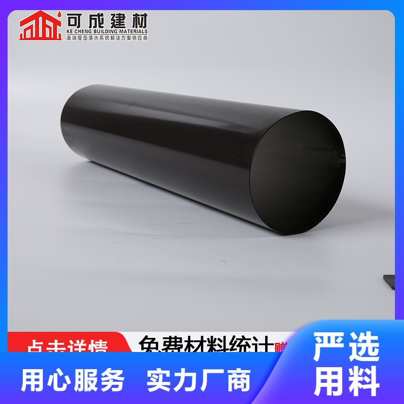 雨水管【方形雨水管】您想要的我们都有
