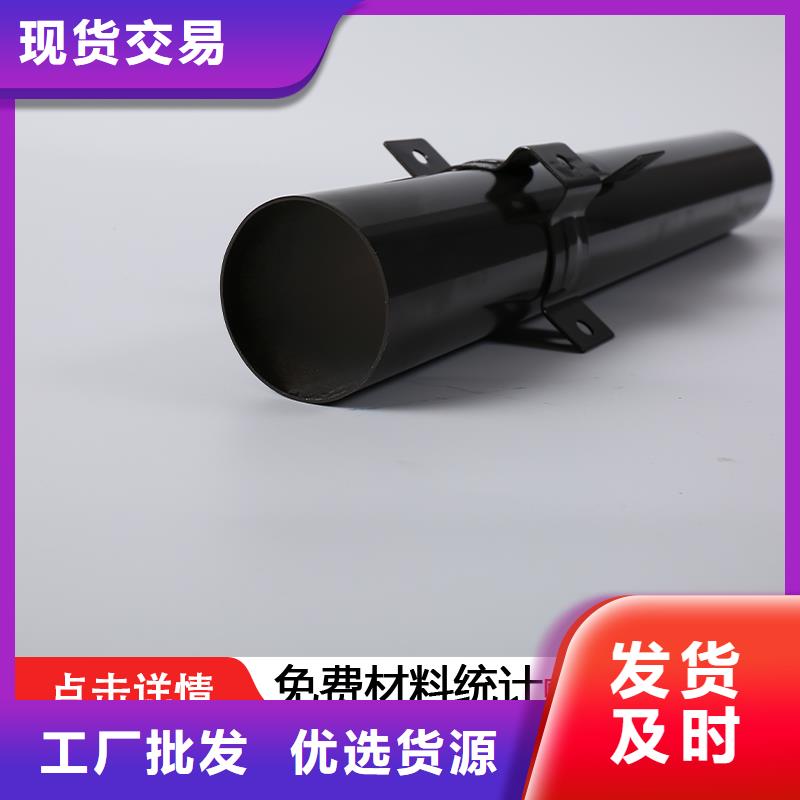 雨水管,铝合金仿古挂落真诚合作