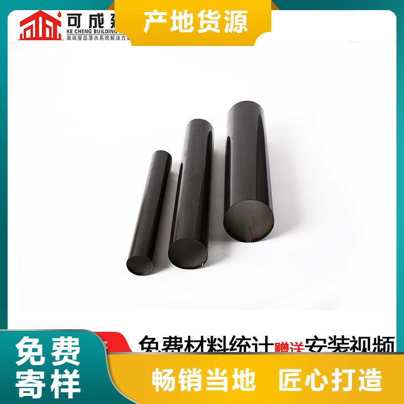 雨水管【雨水管】出货快