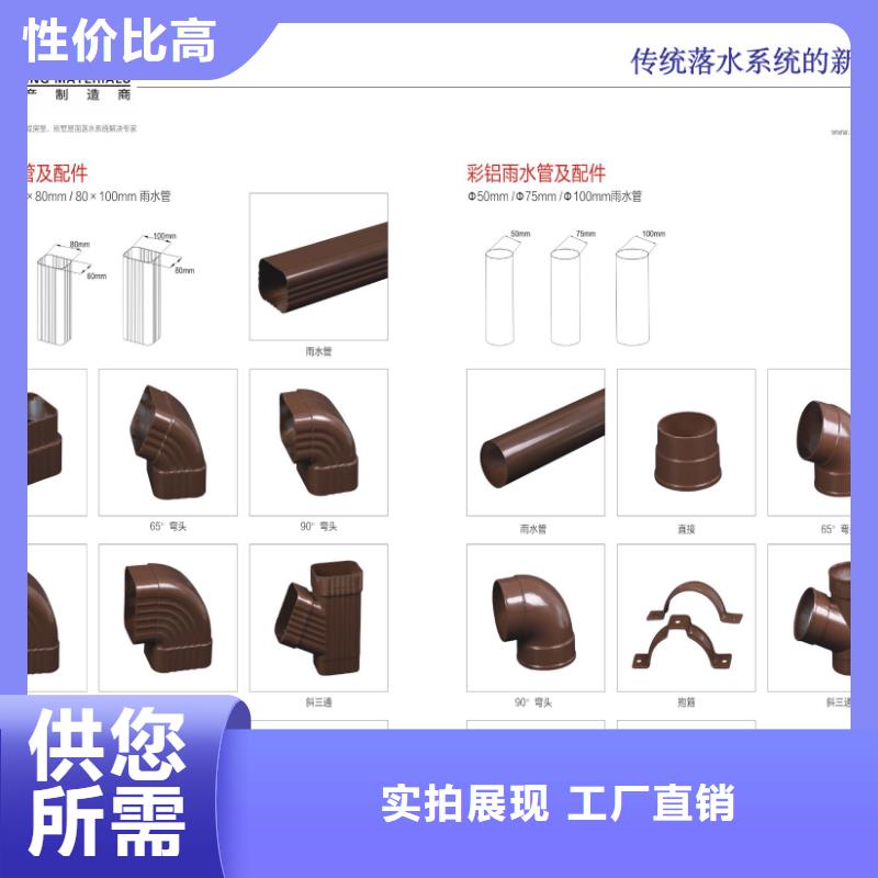 别墅外墙方形雨水管生产厂家