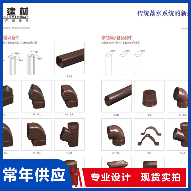 雨水管铝合金美人靠椅品质商家