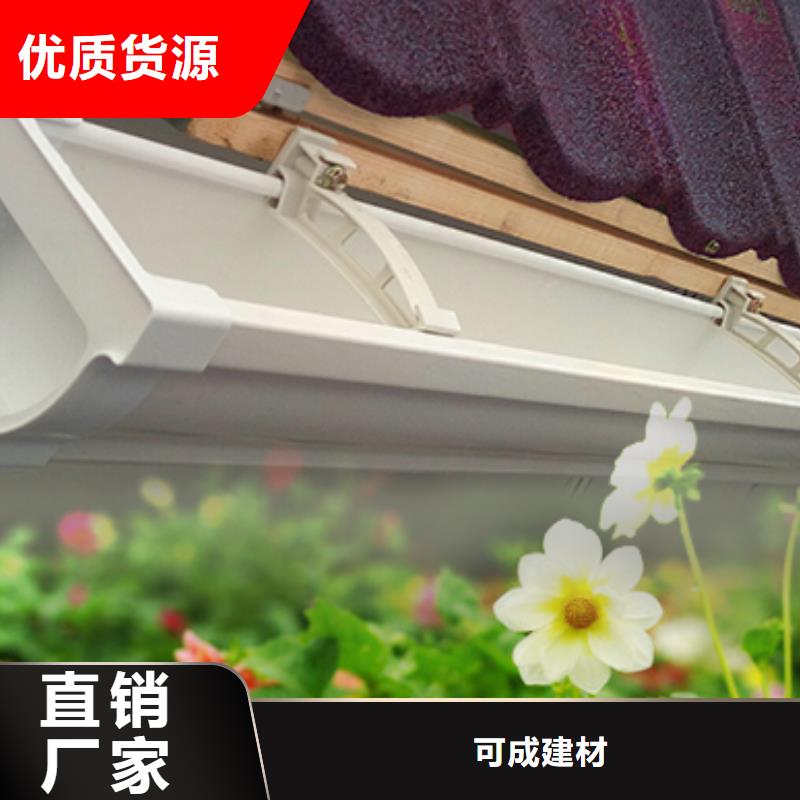 雨水管彩铝型7英寸天沟交货准时