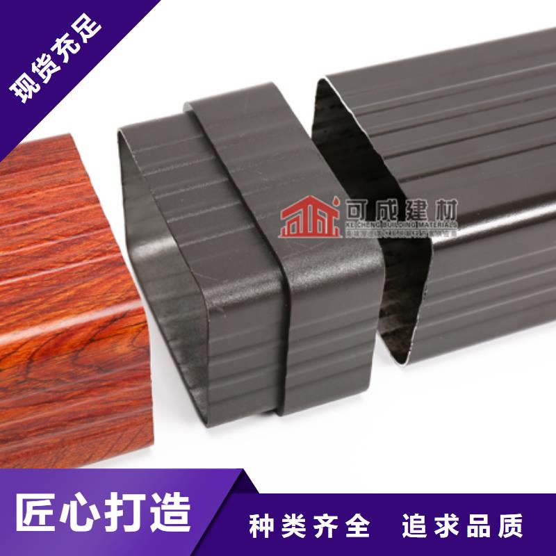 雨水管6英寸天沟诚信商家服务热情