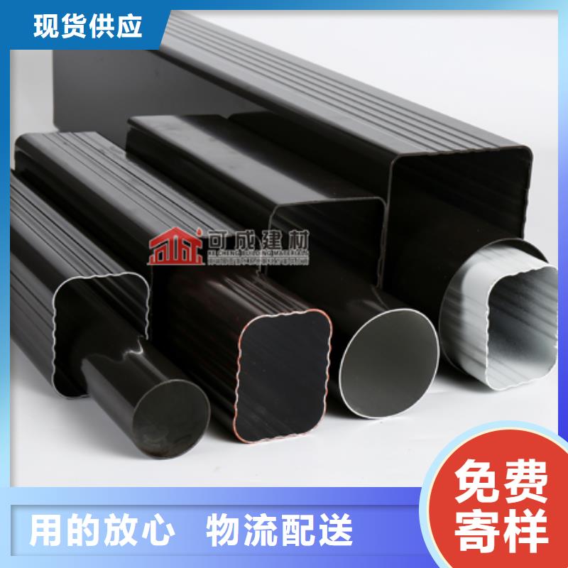 雨水管铝合金檐沟品质保障价格合理