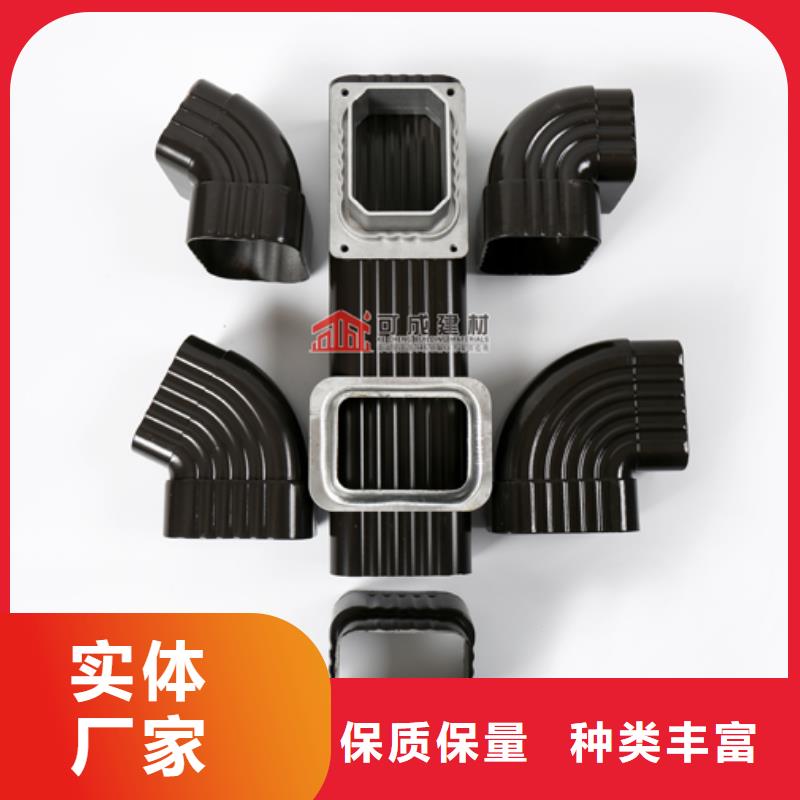 雨水管【铝合金雨水管】用心服务