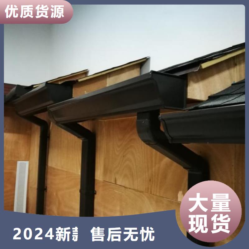 雨水管彩铝天沟6英寸发货迅速