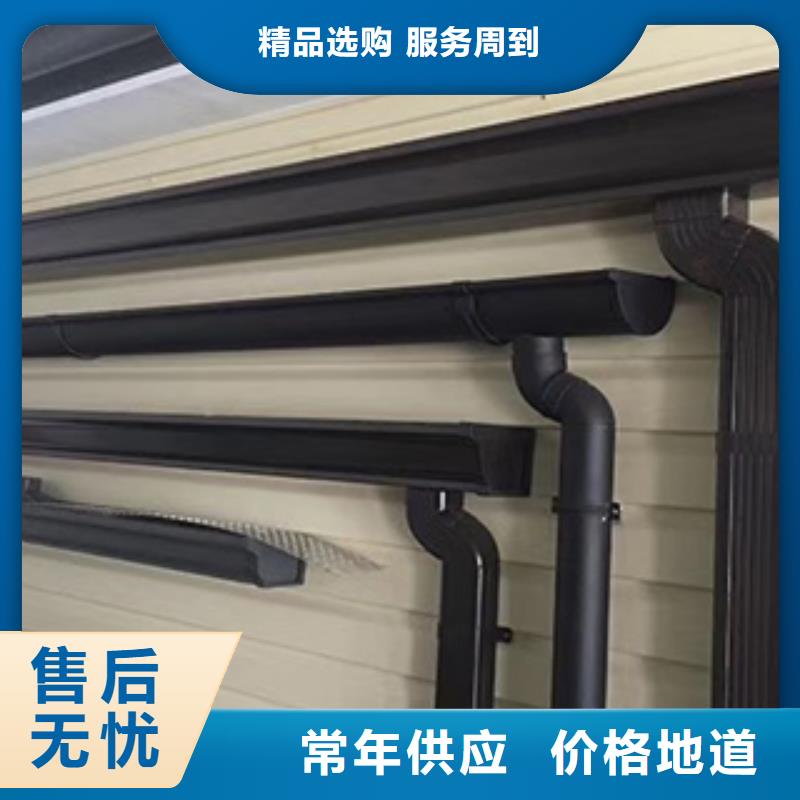 彩铝波纹落水管安装