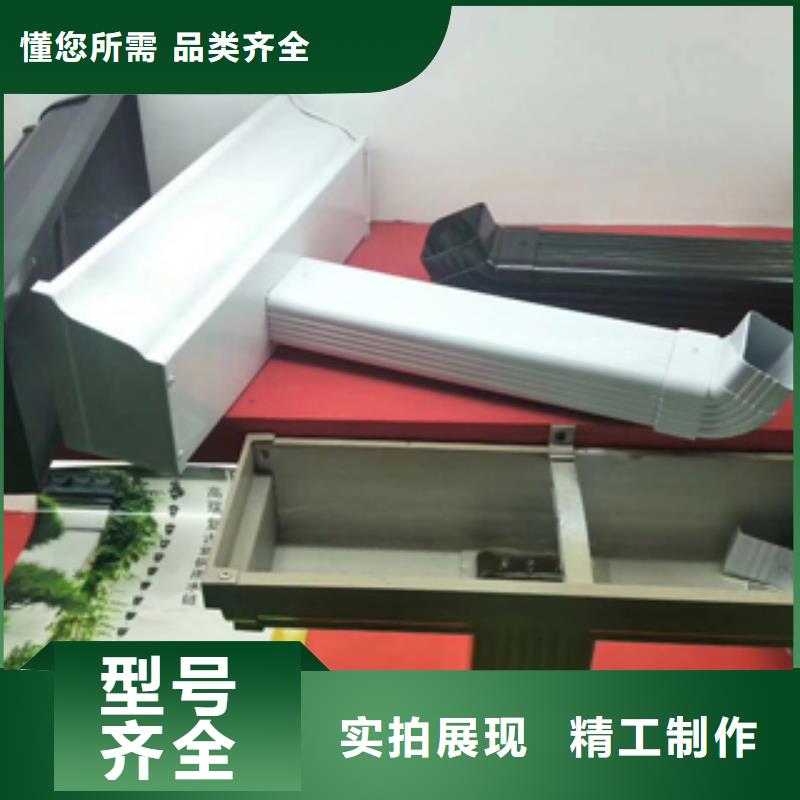 雨水管-【美人靠椅】实力优品