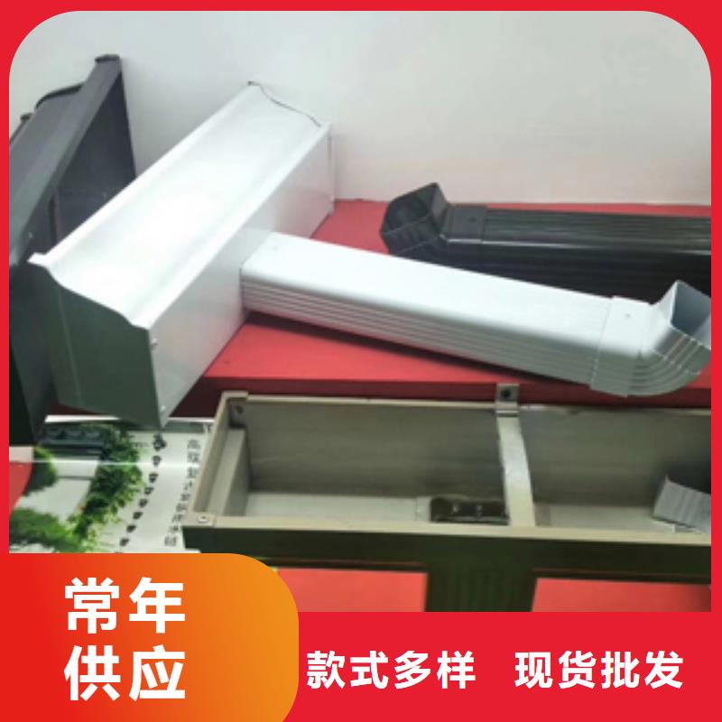 雨水管【铝合金檐沟】来图定制