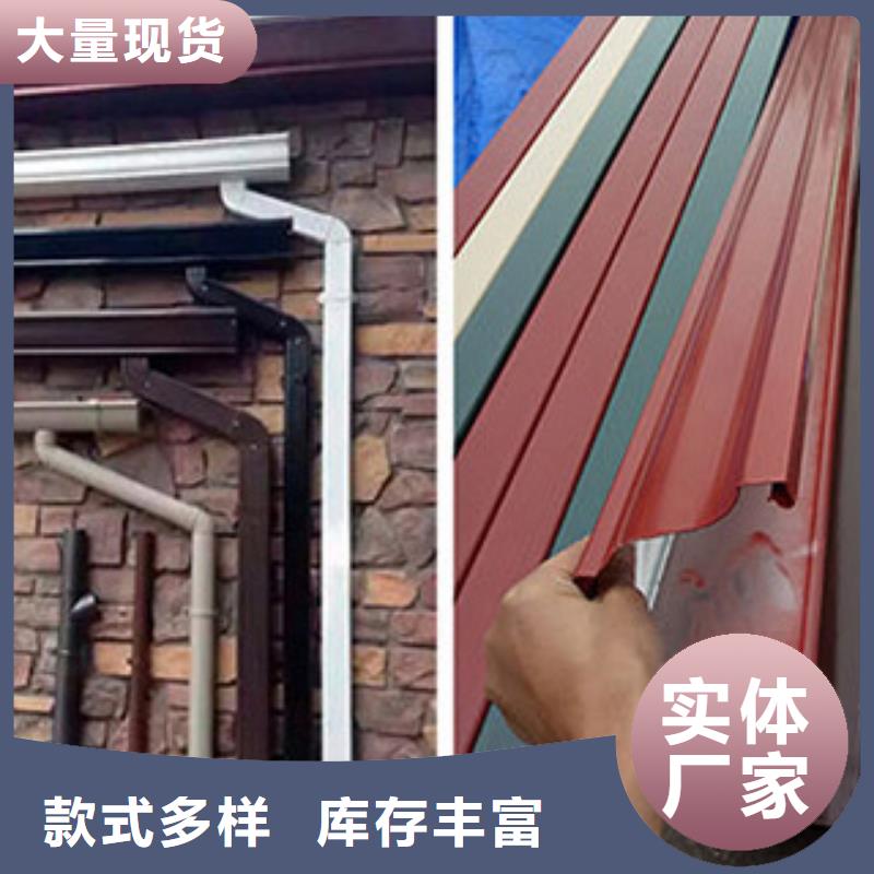 雨水管,【金属古建房檐】选择我们选择放心