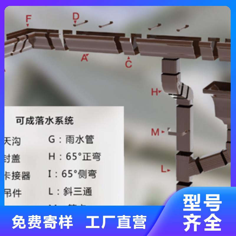 雨水管-【金属古建房檐】供应商