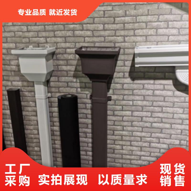 雨水管铝合金仿古挂落用品质说话