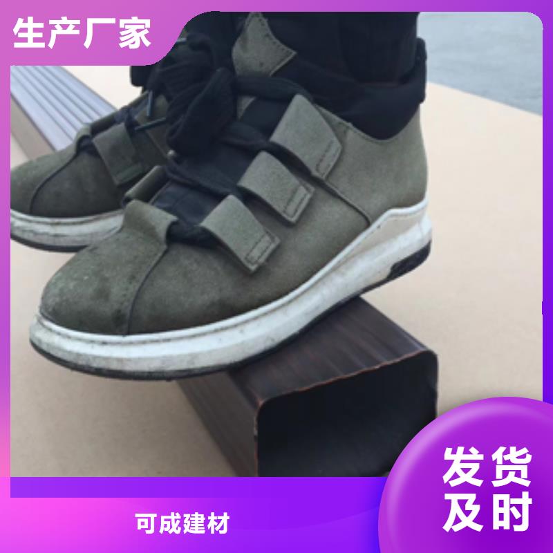 雨水管-【【铝合金天沟落水系统】】用品质赢得客户信赖