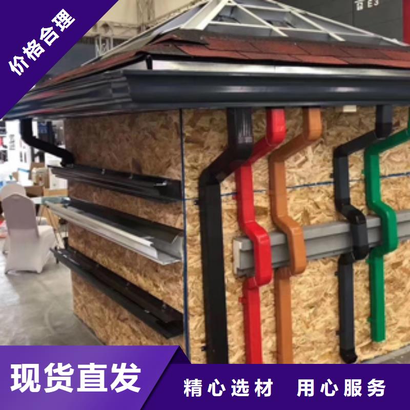 雨水管6英寸彩铝天沟随心所欲定制
