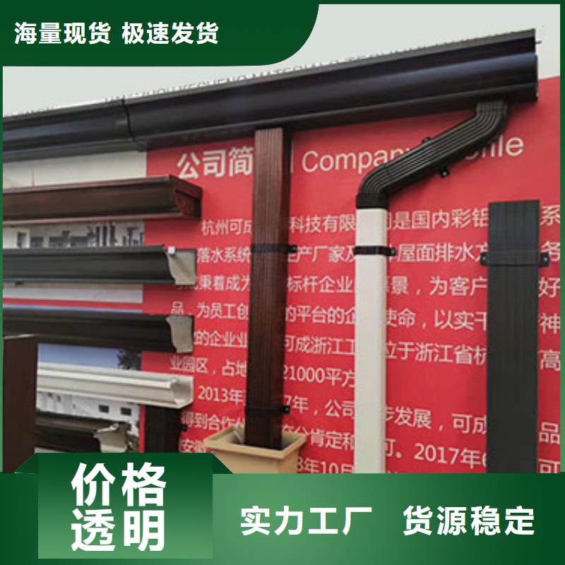 雨水管封檐板现货充足