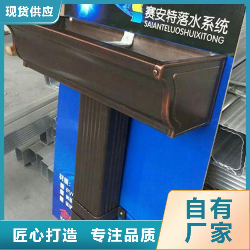 雨水管-【美人靠椅】实力优品