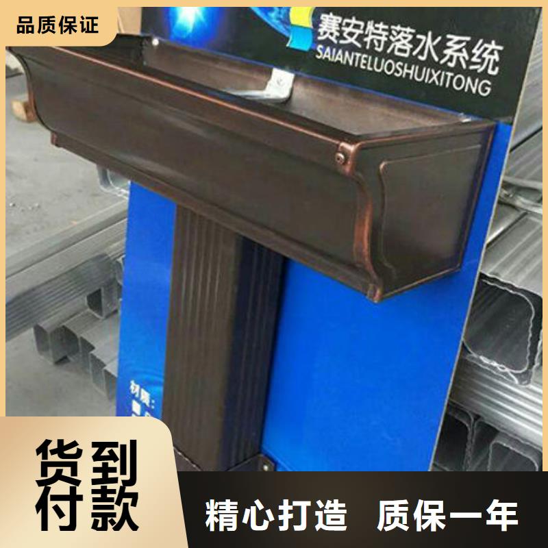 【雨水管】彩铝天沟7英寸好货直销