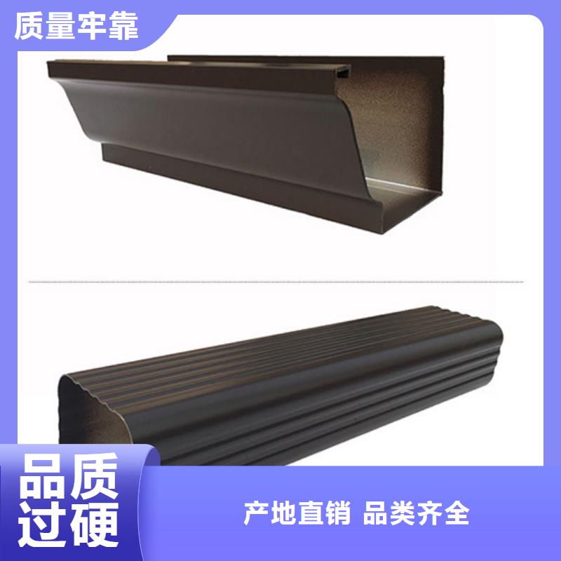 【雨水管】彩铝天沟7英寸好货直销